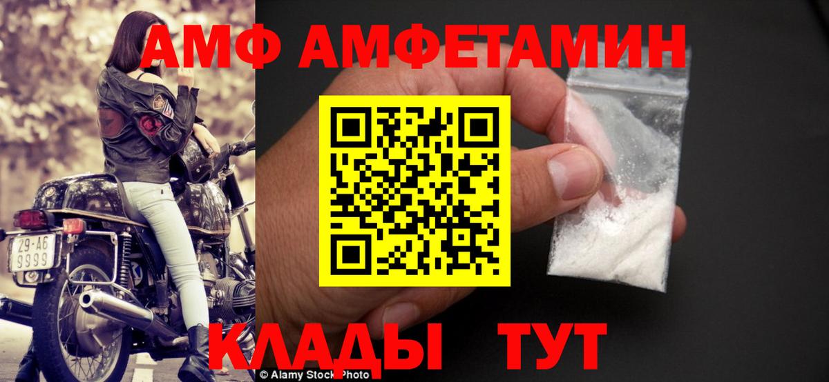 АМФ Premium Тихвин