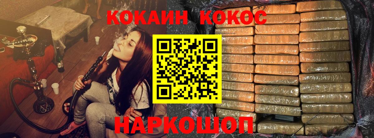 КОКАИН  Cocaine 97%  Cocaine 98%  Вход с VPN  Тихвин 