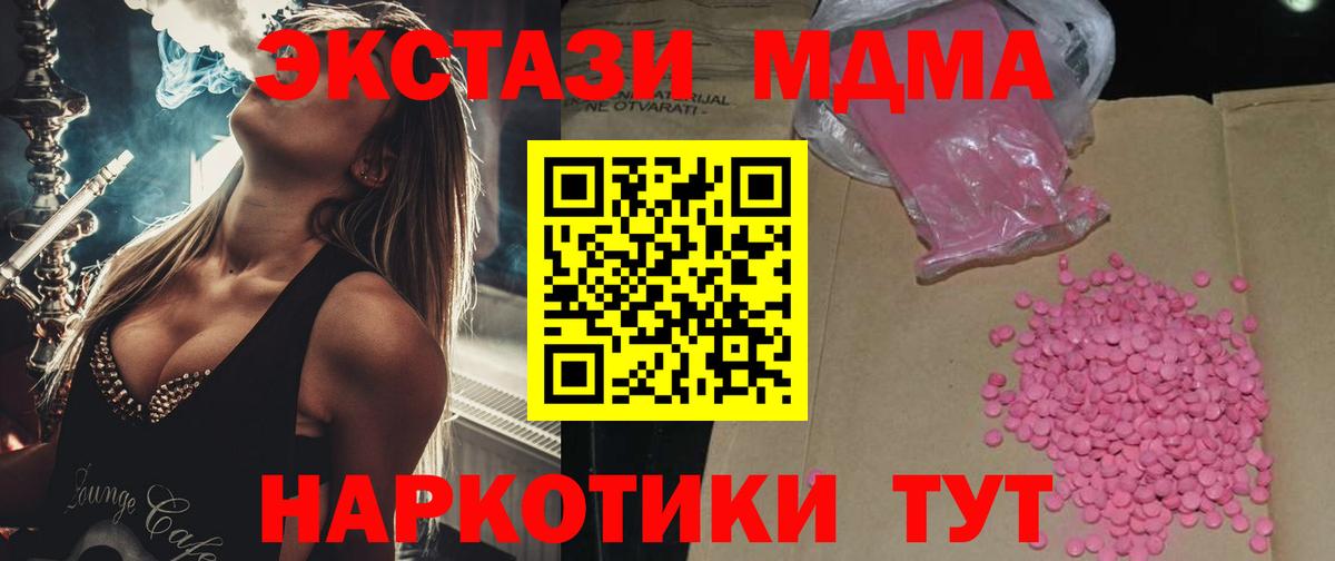 ЭКСТАЗИ louis Vuitton Тихвин