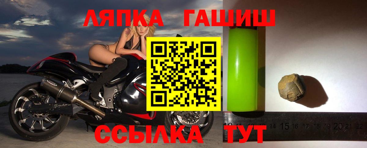ГАШИШ  ГАШ индика сатива  Тихвин  Вход с VPN  ГАШ Изолятор 