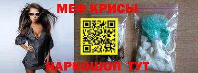 бутират Обнинск