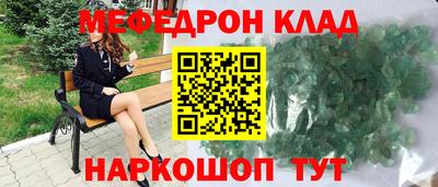 эйфоретик Обь