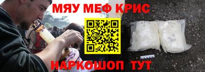 бутират Обнинск