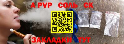 бутират Обнинск