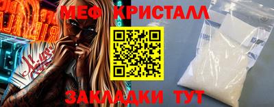 эйфоретик Обь