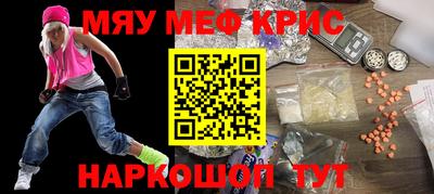 таблы Нягань