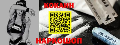 эйфоретик Обь