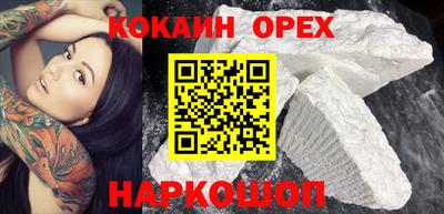бутират Обнинск