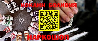 бутират Обнинск