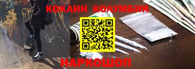 бутират Обнинск