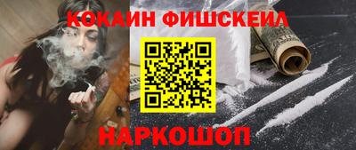 бутират Обнинск