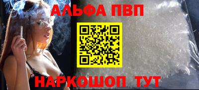 эйфоретик Обь
