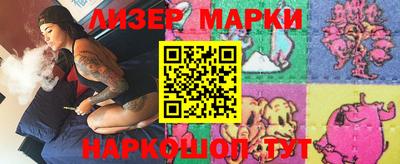 эйфоретик Обь
