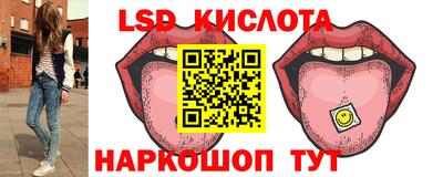 эйфоретик Обь