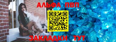 эйфоретик Обь