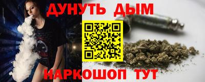 бутират Обнинск