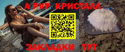 таблы Нягань