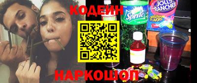 эйфоретик Обь