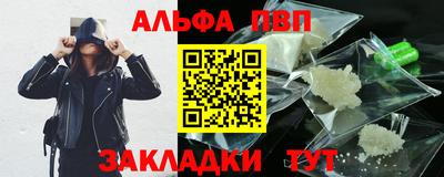 таблы Нягань