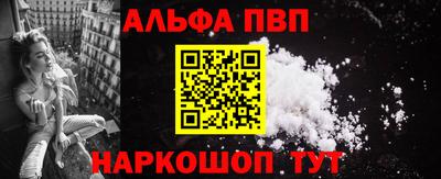 бутират Обнинск