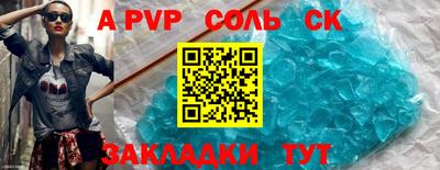 эйфоретик Обь