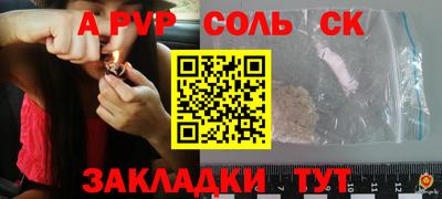 эйфоретик Обь