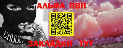 бутират Обнинск