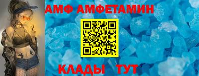 бутират Обнинск