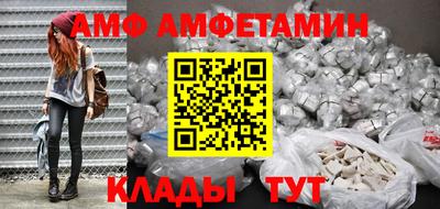 таблы Нягань