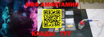 бутират Обнинск