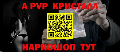 эйфоретик Обь