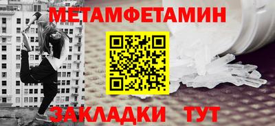 эйфоретик Обь