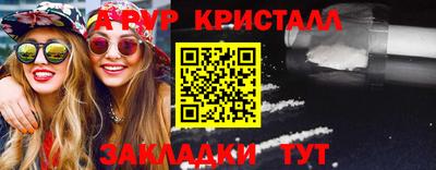 таблы Нягань