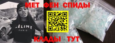 эйфоретик Обь