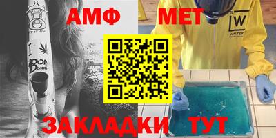 таблы Нягань