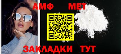 таблы Нягань