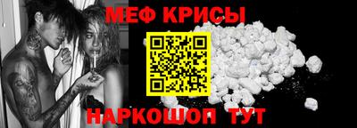бутират Обнинск
