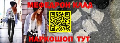 таблы Нягань