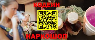 бутират Обнинск