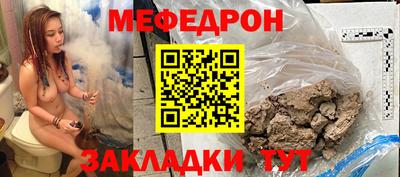 таблы Нягань