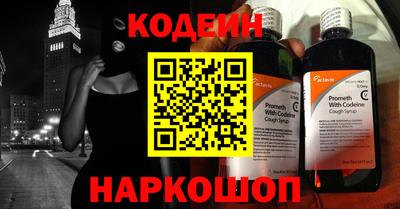 эйфоретик Обь