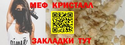 таблы Нягань