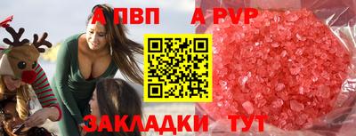 бутират Обнинск