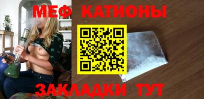эйфоретик Обь