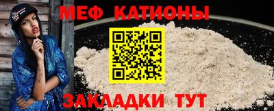 бутират Обнинск