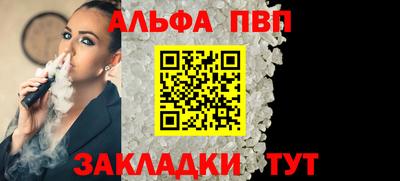 бутират Обнинск