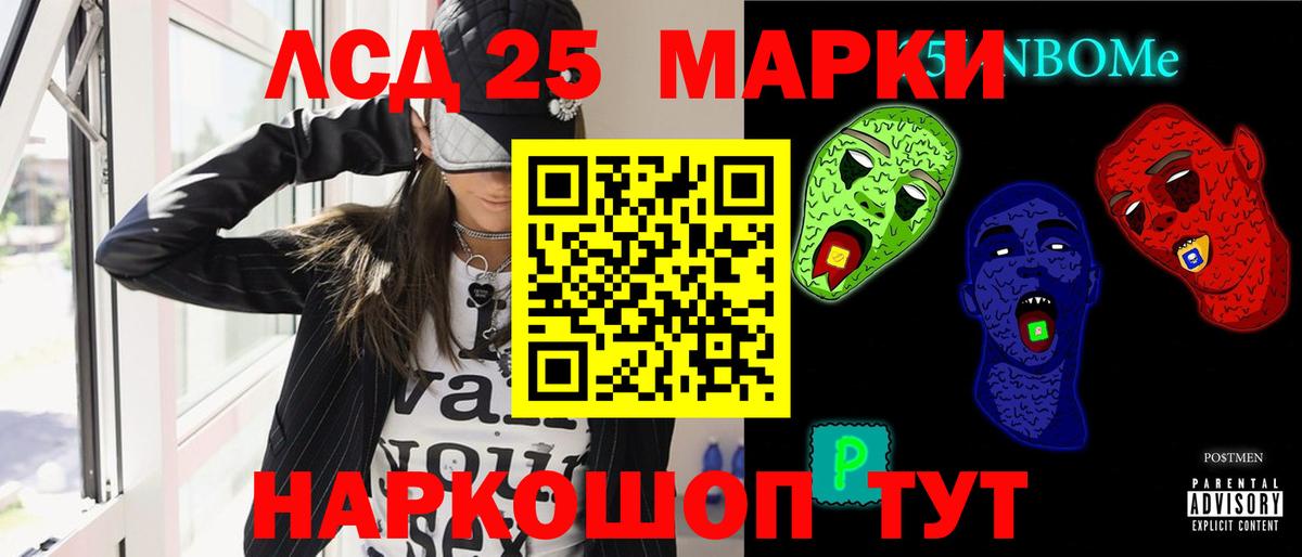 LSD-25 экстази  LSD-25 экстази кислота  Вход с VPN  LSD-25 экстази ecstasy  Тихвин 