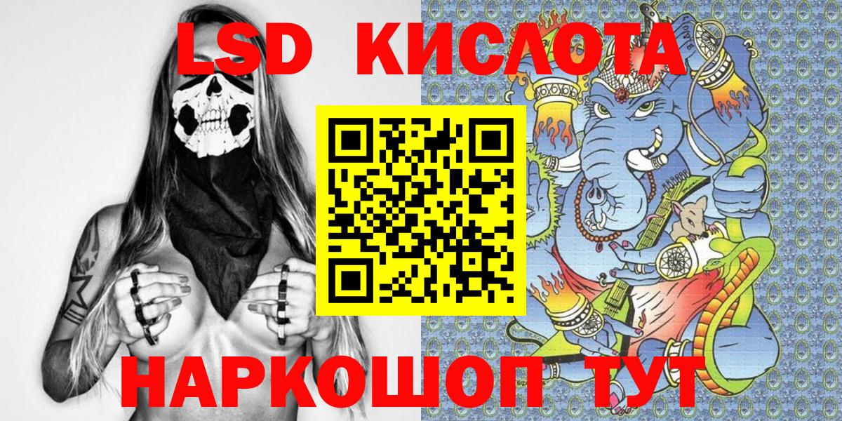 Марки NBOMe 1,5мг  Вход с VPN  Тихвин  Марки NBOMe 1,5мг 