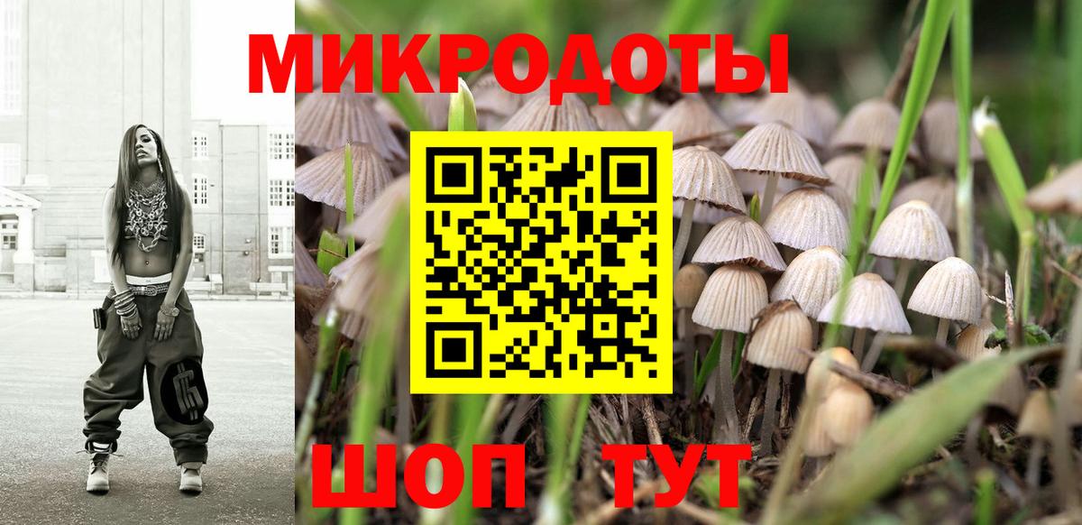 Псилоцибиновые грибы прущие грибы  Вход с VPN  купить наркотик  Тихвин 