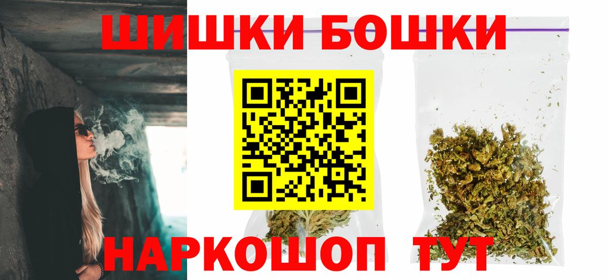 Тихвин  Марихуана ГИДРОПОН  Бошки Шишки индика  Вход с VPN  Каннабис SATIVA & INDICA 
